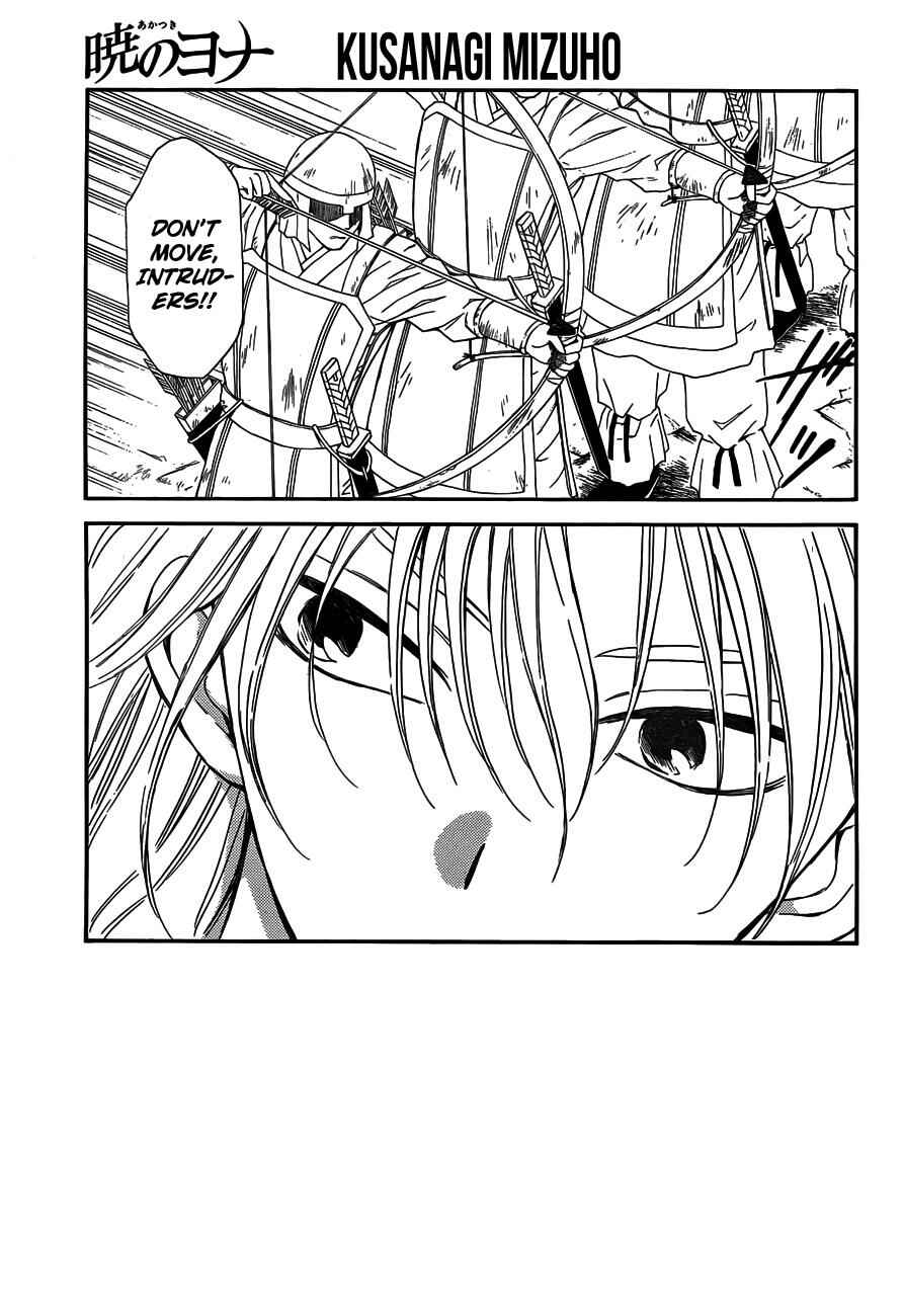 Page 1 Chapter 120 Akatsuki no Yona
