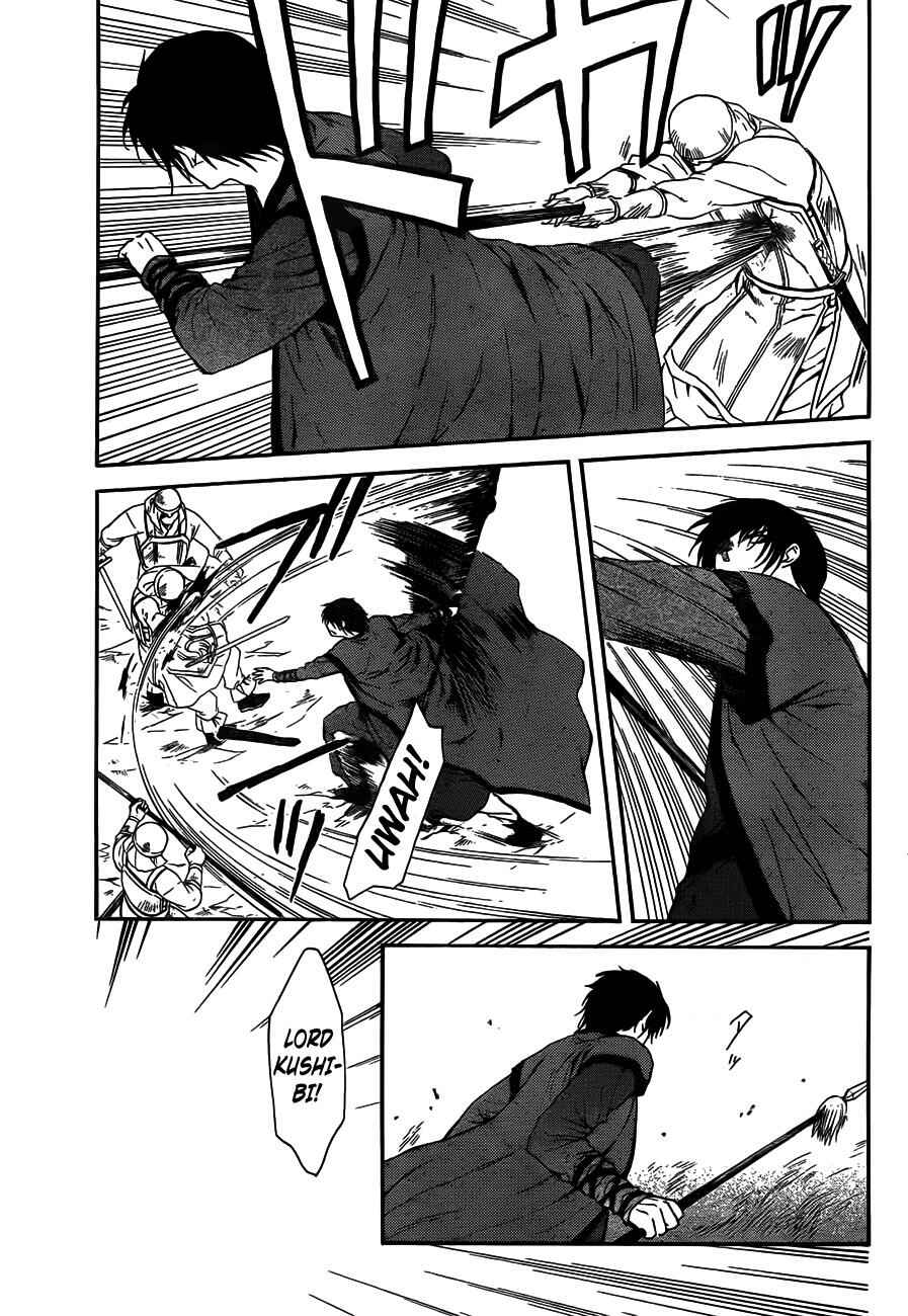 Page 11 Chapter 120 Akatsuki no Yona