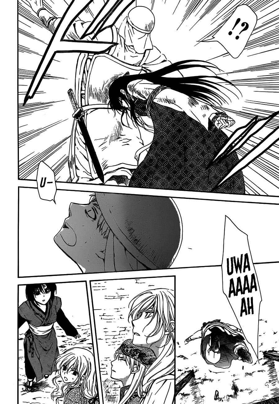 Page 14 Chapter 120 Akatsuki no Yona
