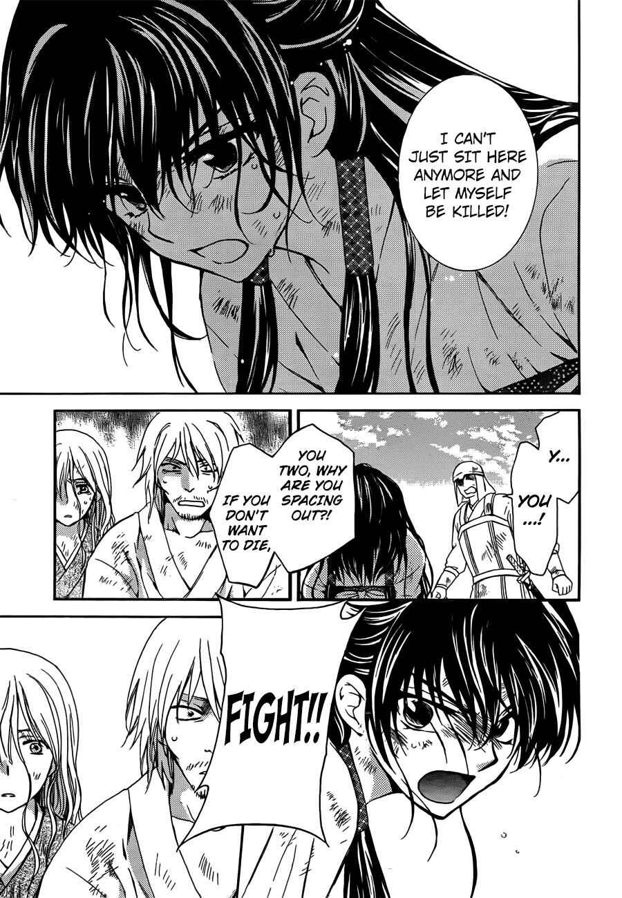 Page 15 Chapter 120 Akatsuki no Yona