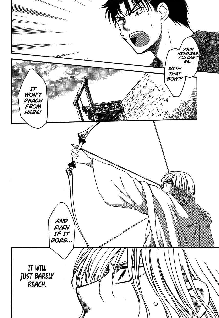 Page 20 Chapter 120 Akatsuki no Yona