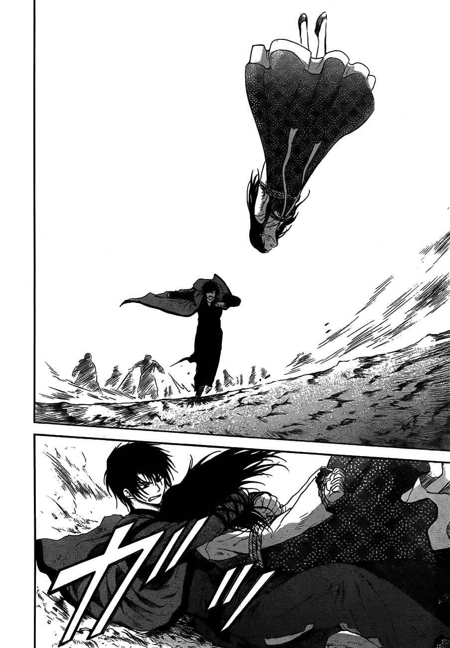 Page 26 Chapter 120 Akatsuki no Yona