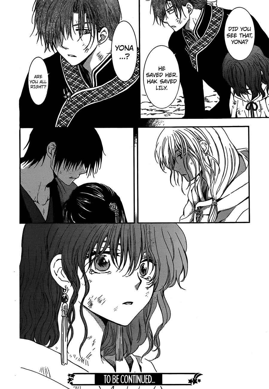 Page 30 Chapter 120 Akatsuki no Yona