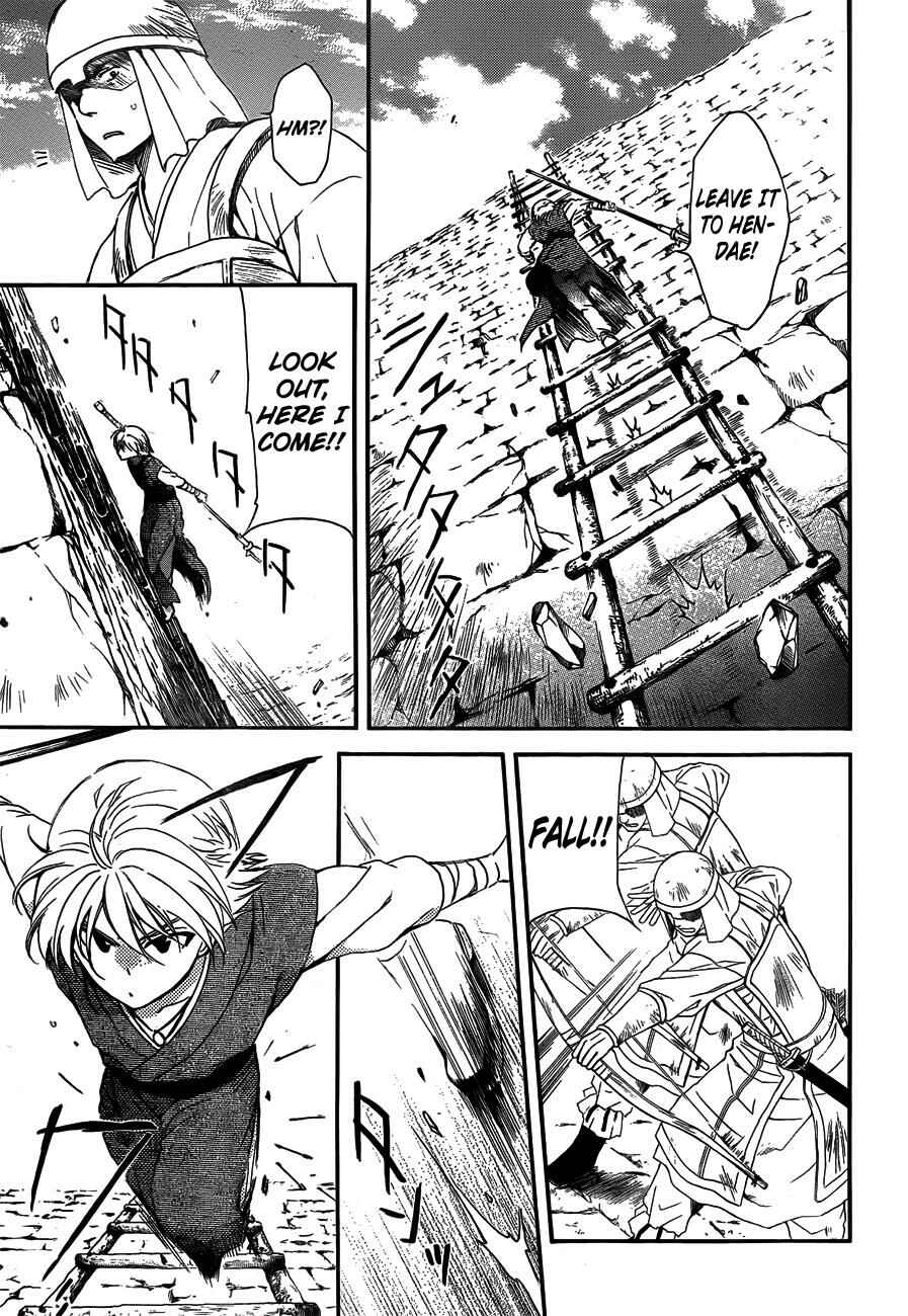 Page 5 Chapter 120 Akatsuki no Yona