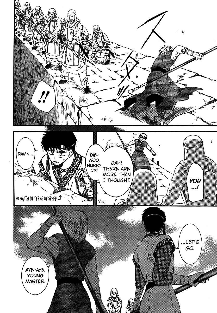 Page 6 Chapter 120 Akatsuki no Yona
