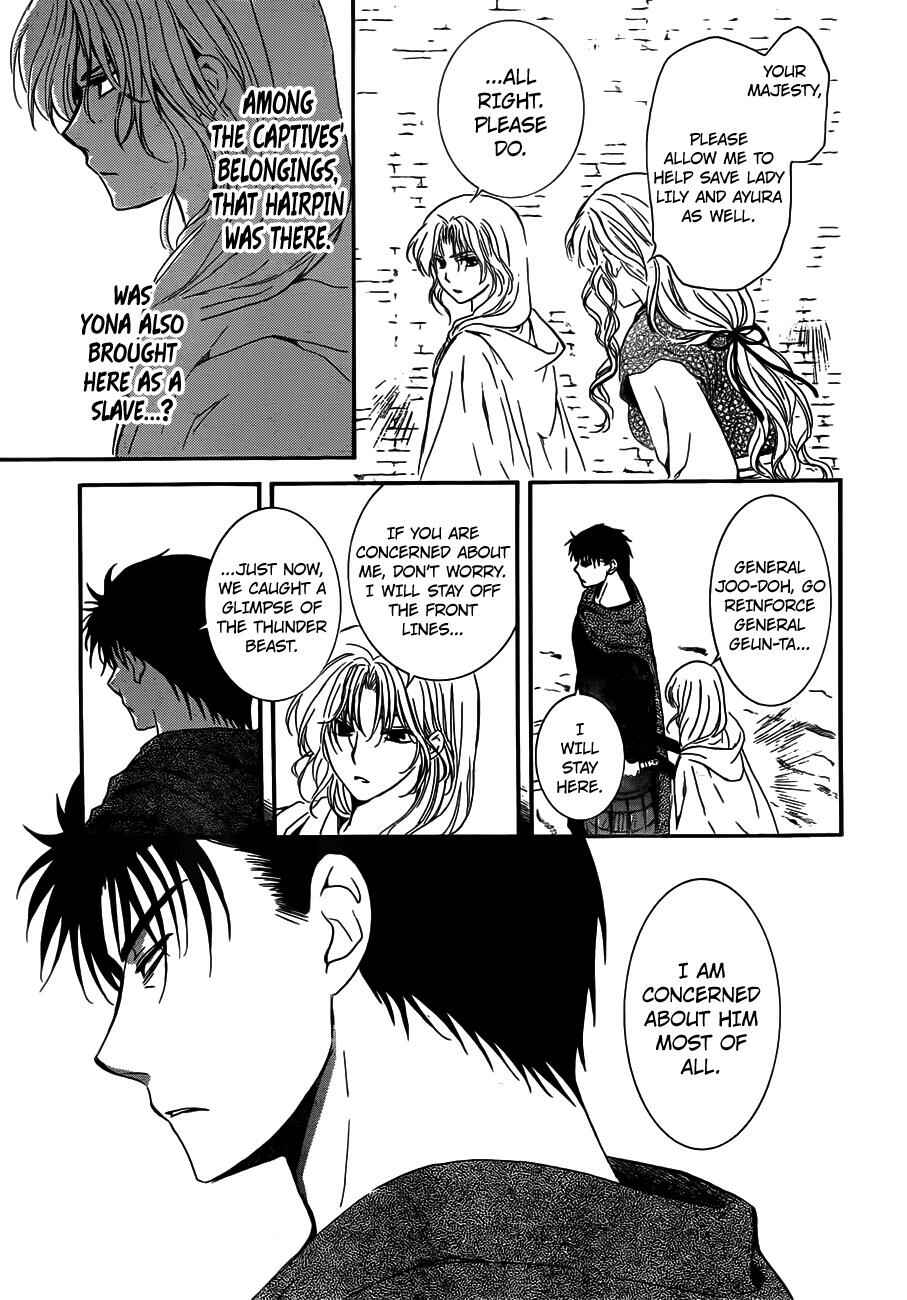 Page 7 Chapter 120 Akatsuki no Yona