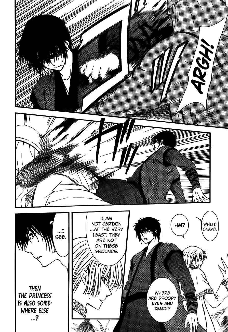 Page 8 Chapter 120 Akatsuki no Yona