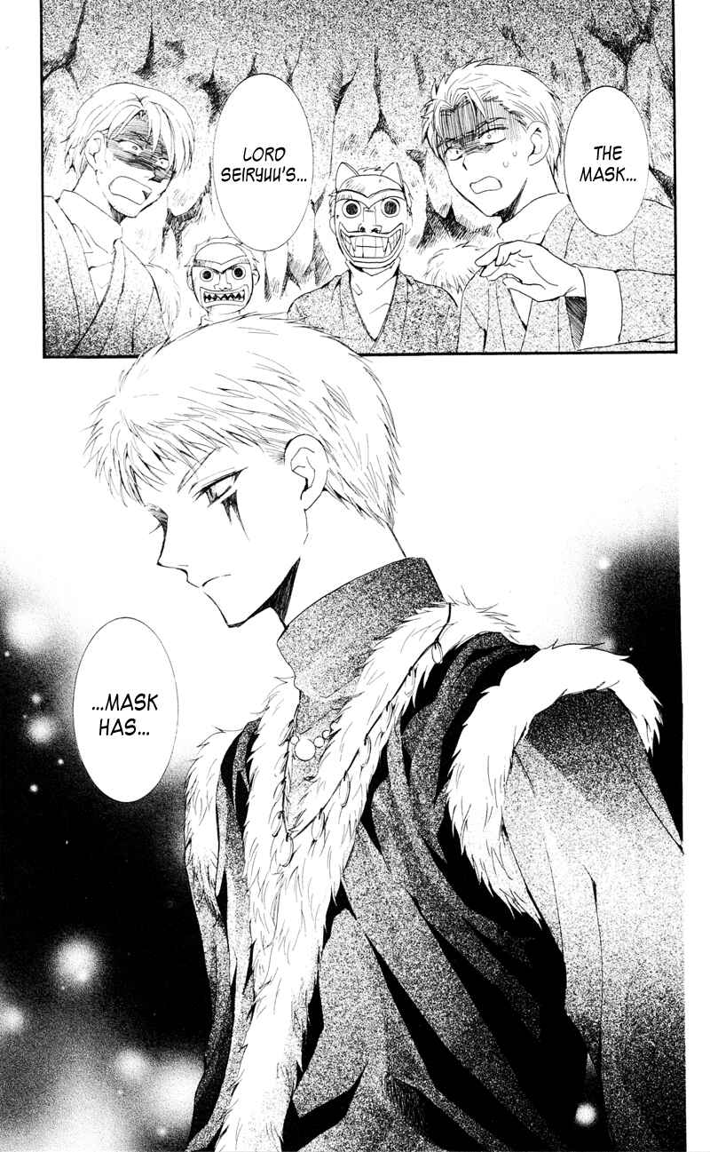 Page 10 Chapter 24 Akatsuki no Yona