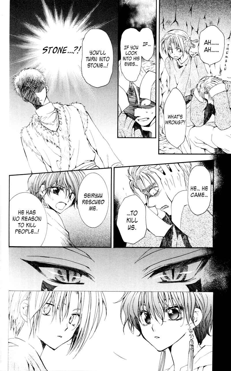 Page 11 Chapter 24 Akatsuki no Yona