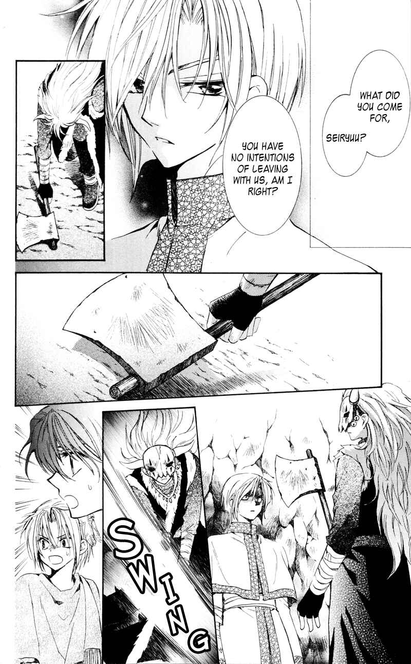 Page 13 Chapter 24 Akatsuki no Yona