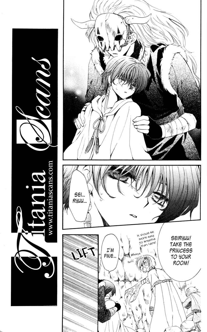 Page 20 Chapter 24 Akatsuki no Yona