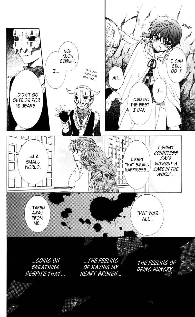 Page 25 Chapter 24 Akatsuki no Yona