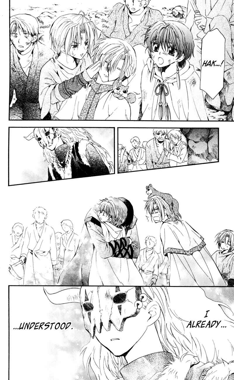 Page 29 Chapter 24 Akatsuki no Yona
