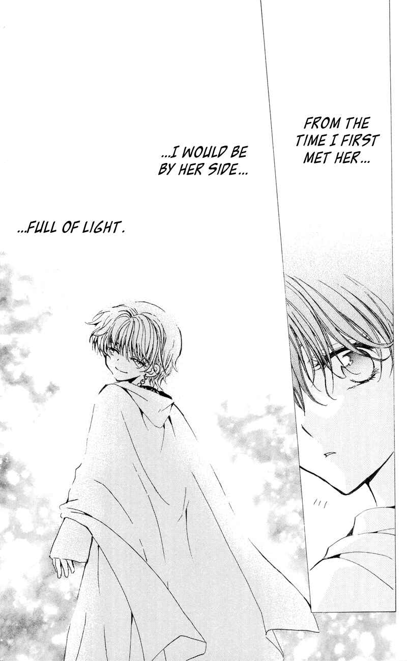Page 30 Chapter 24 Akatsuki no Yona
