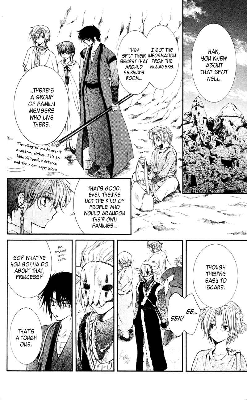 Page 31 Chapter 24 Akatsuki no Yona