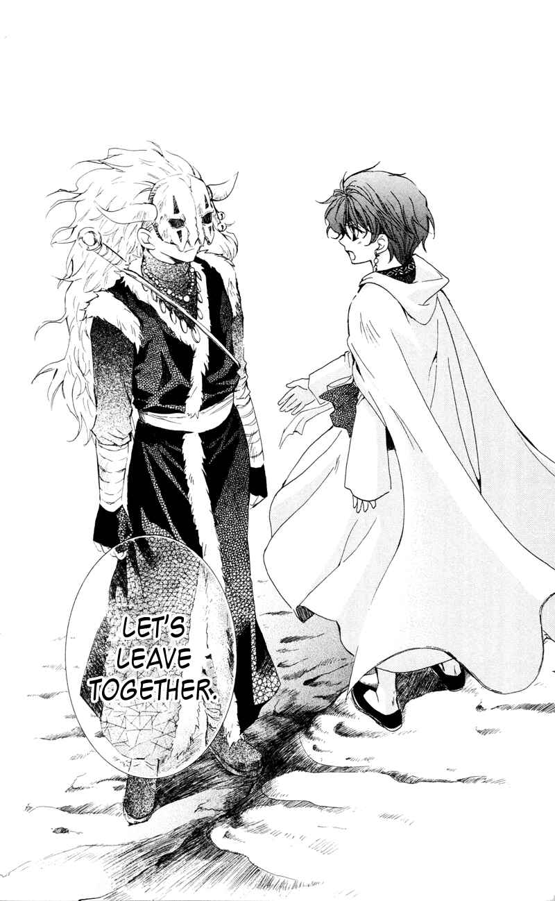 Page 33 Chapter 24 Akatsuki no Yona