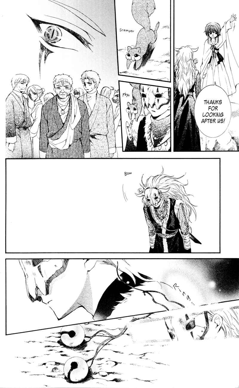 Page 37 Chapter 24 Akatsuki no Yona