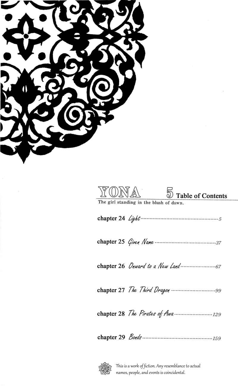 Page 7 Chapter 24 Akatsuki no Yona