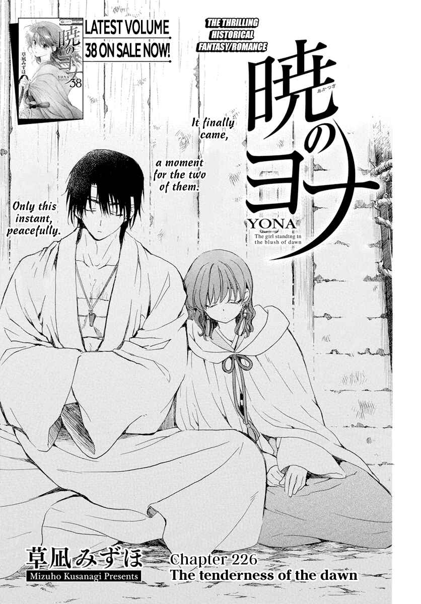 Page 2 Chapter 226 Akatsuki no Yona