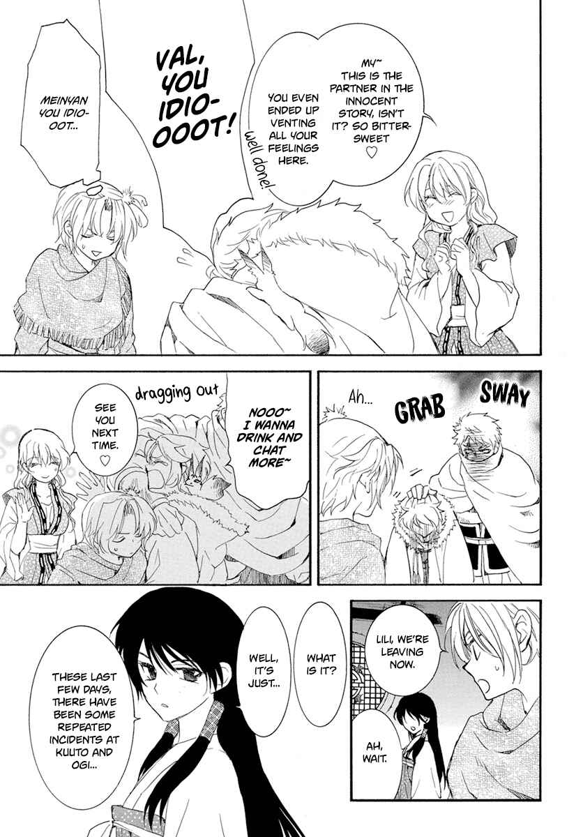 Page 22 Chapter 226 Akatsuki no Yona