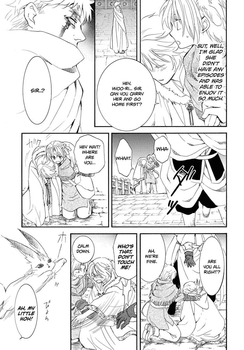 Page 24 Chapter 226 Akatsuki no Yona