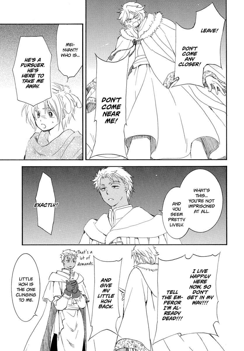 Page 28 Chapter 226 Akatsuki no Yona