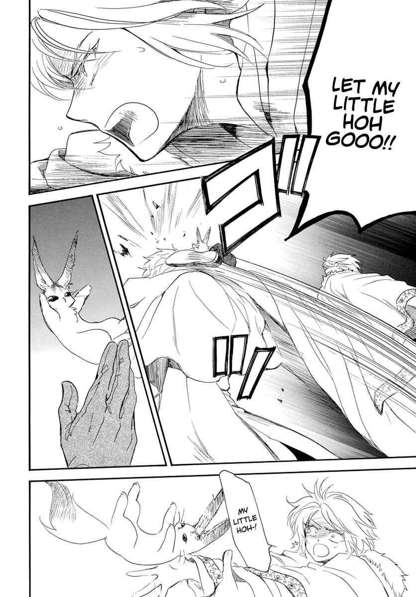 Page 29 Chapter 226 Akatsuki no Yona