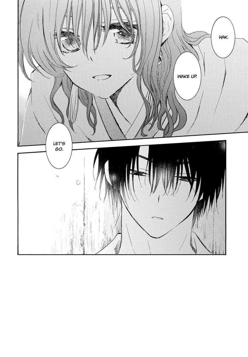 Page 3 Chapter 226 Akatsuki no Yona