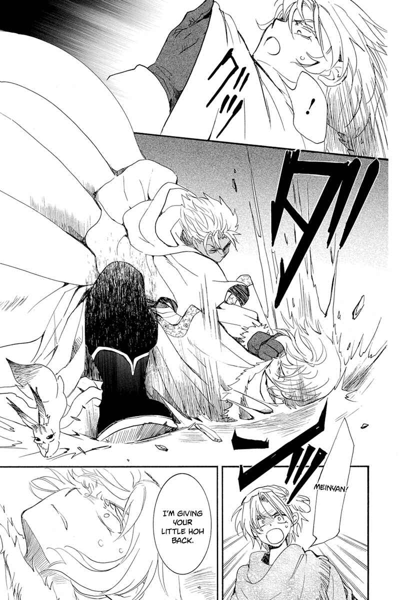 Page 30 Chapter 226 Akatsuki no Yona