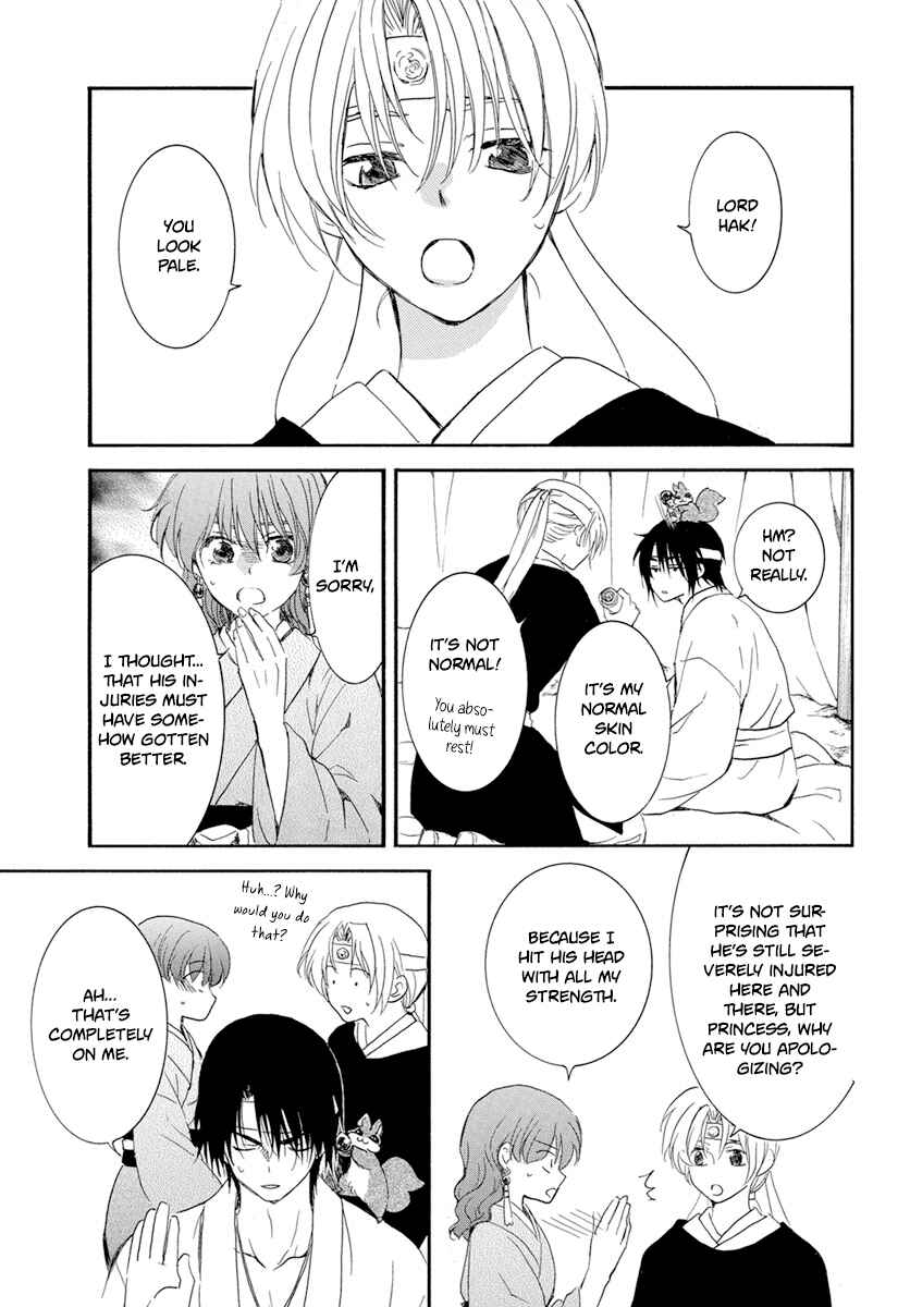 Page 6 Chapter 226 Akatsuki no Yona