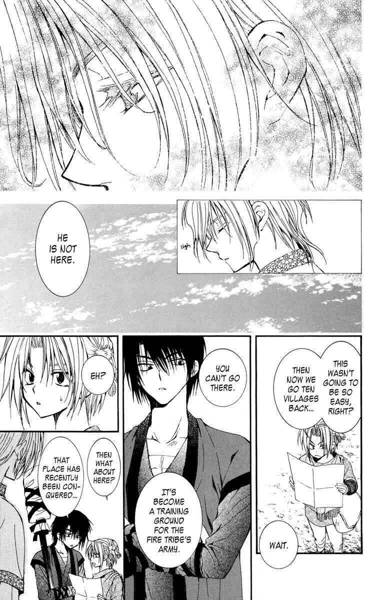Page 11 Chapter 19 Akatsuki no Yona