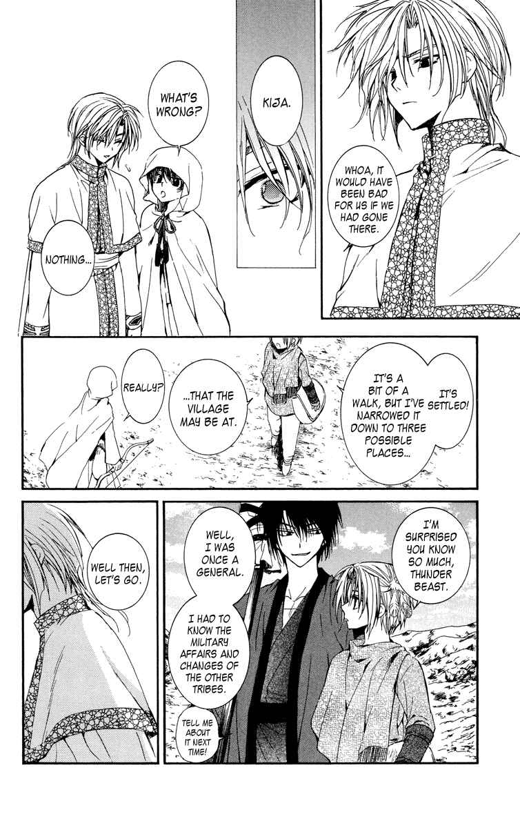 Page 12 Chapter 19 Akatsuki no Yona