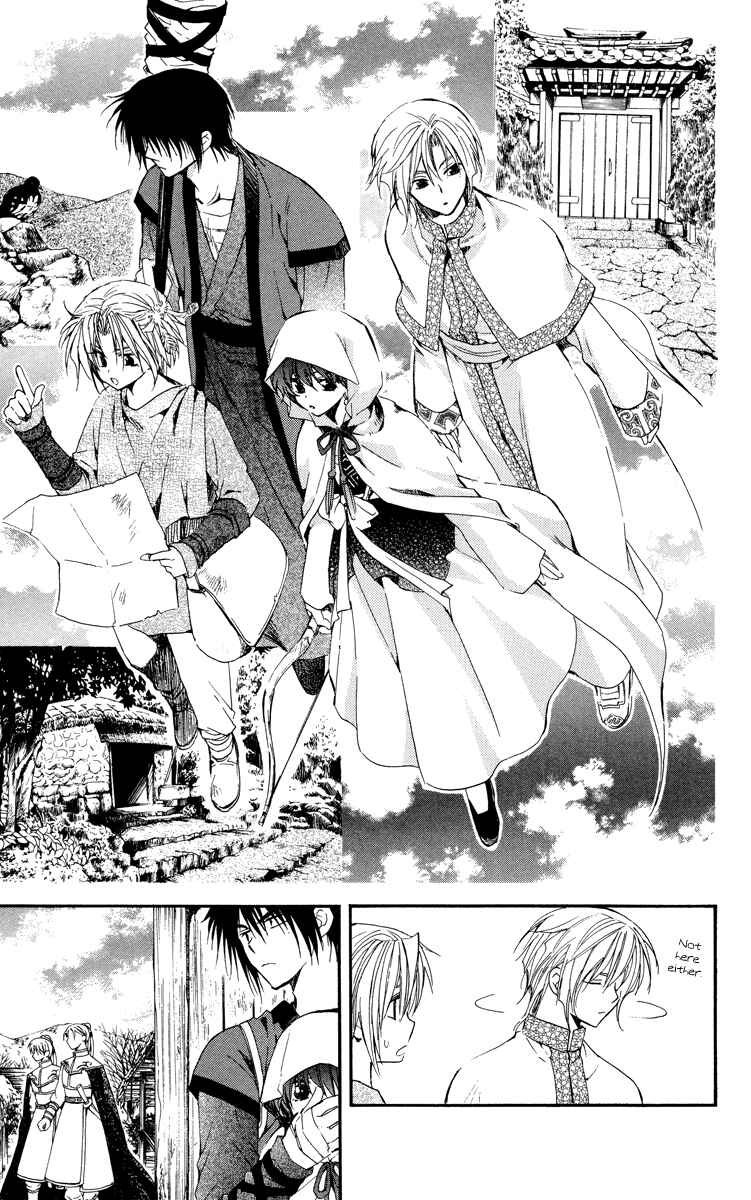 Page 13 Chapter 19 Akatsuki no Yona