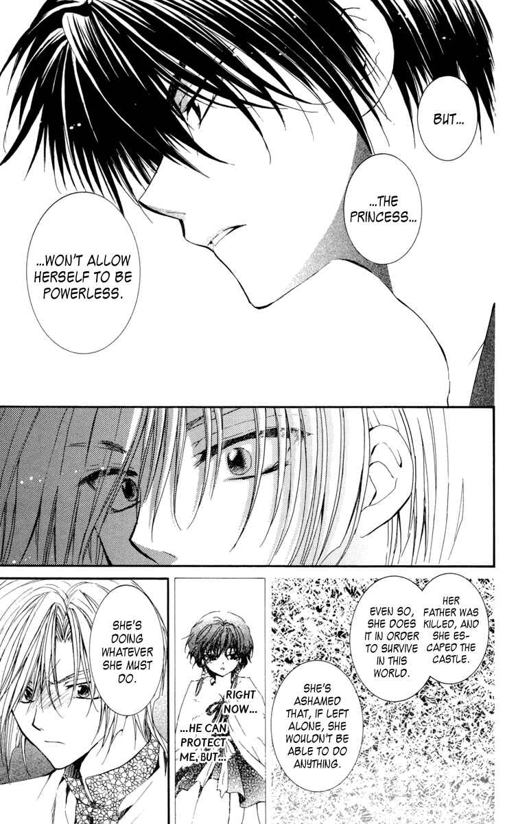 Page 21 Chapter 19 Akatsuki no Yona