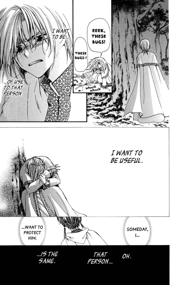 Page 23 Chapter 19 Akatsuki no Yona