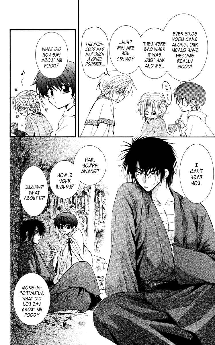 Page 4 Chapter 19 Akatsuki no Yona