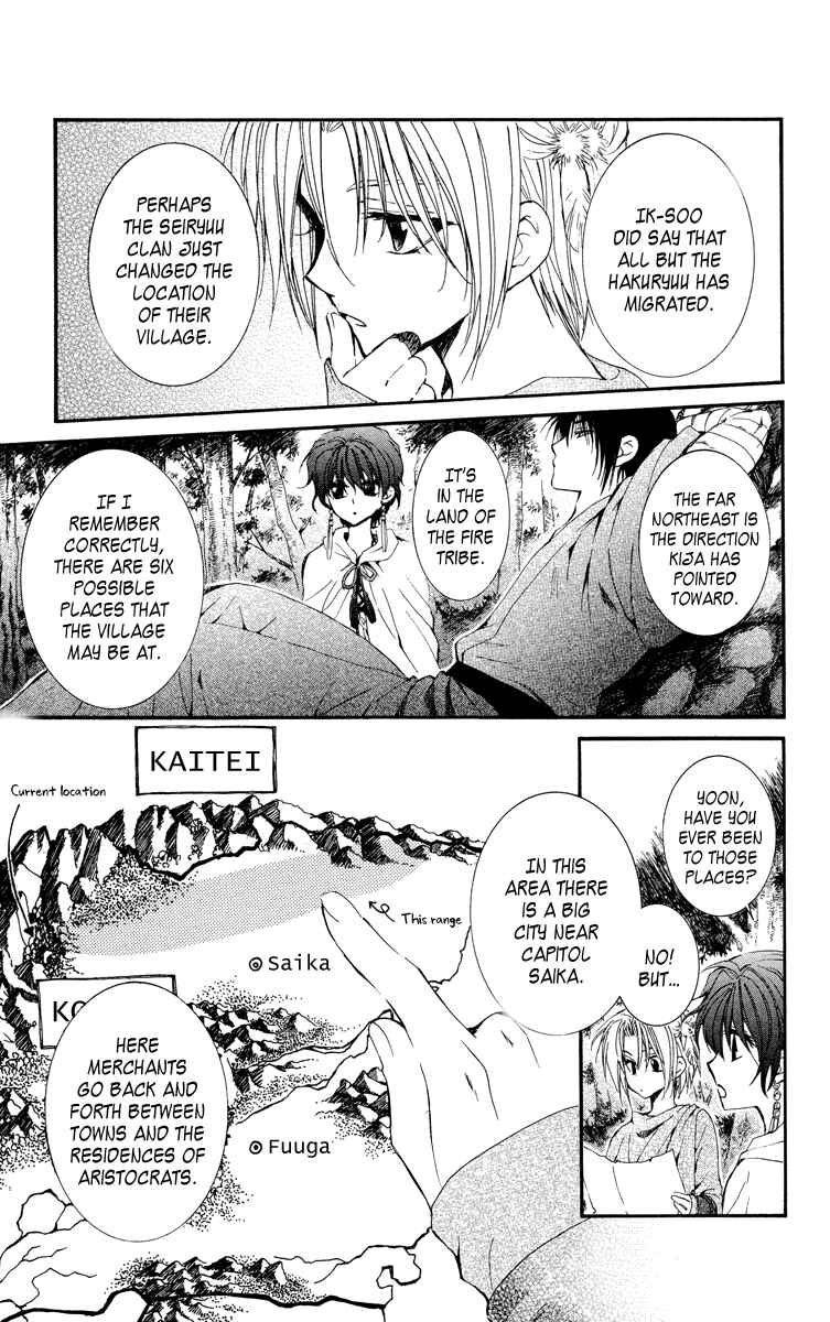Page 7 Chapter 19 Akatsuki no Yona