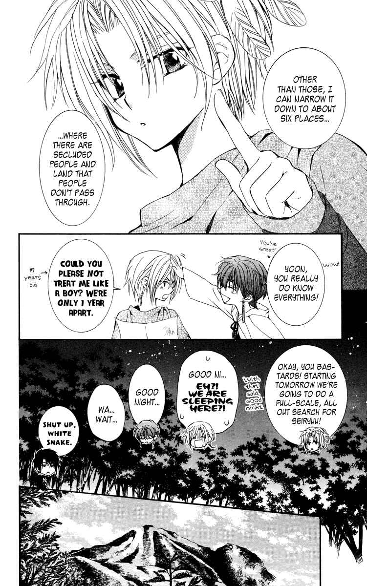 Page 8 Chapter 19 Akatsuki no Yona