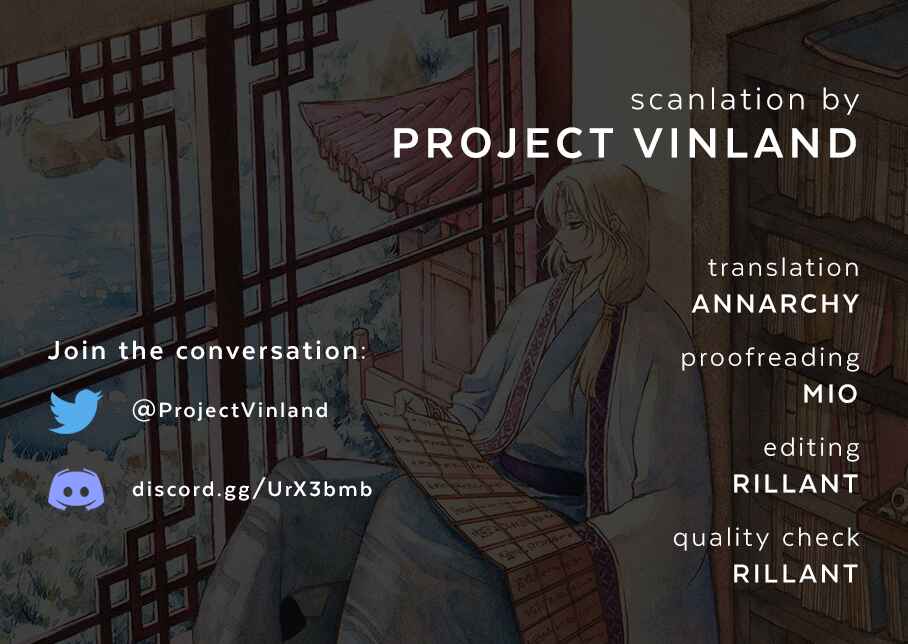 Page 1 Chapter 225 Akatsuki no Yona