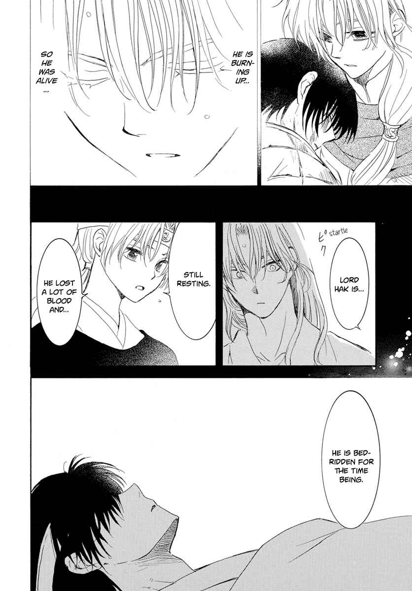 Page 10 Chapter 225 Akatsuki no Yona