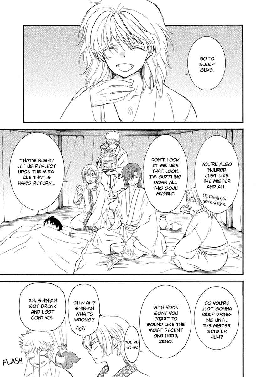 Page 11 Chapter 225 Akatsuki no Yona