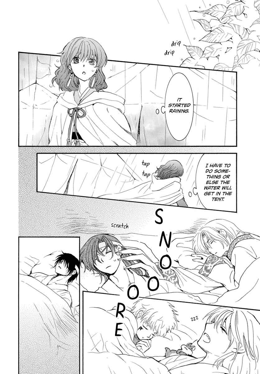 Page 14 Chapter 225 Akatsuki no Yona