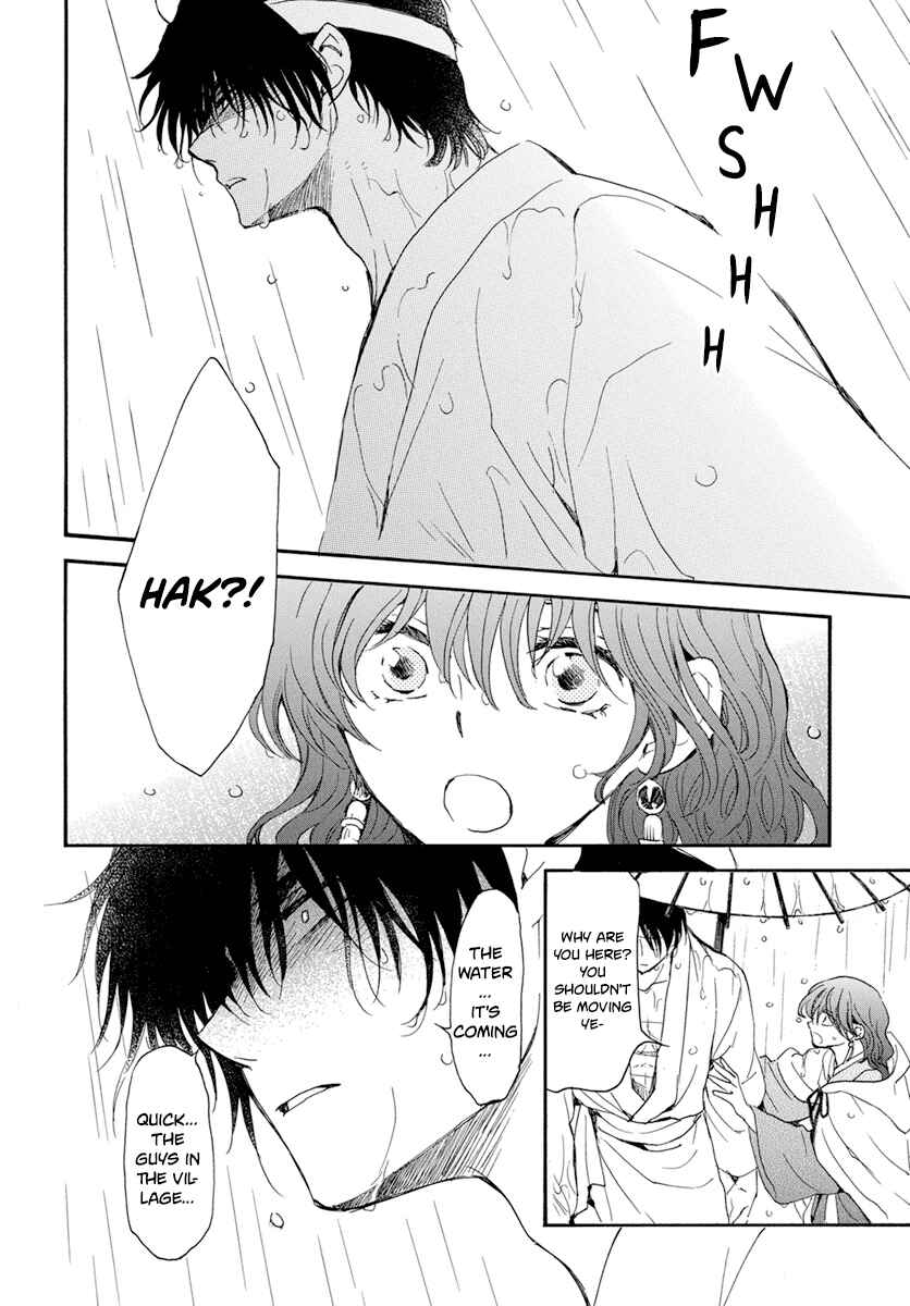 Page 18 Chapter 225 Akatsuki no Yona