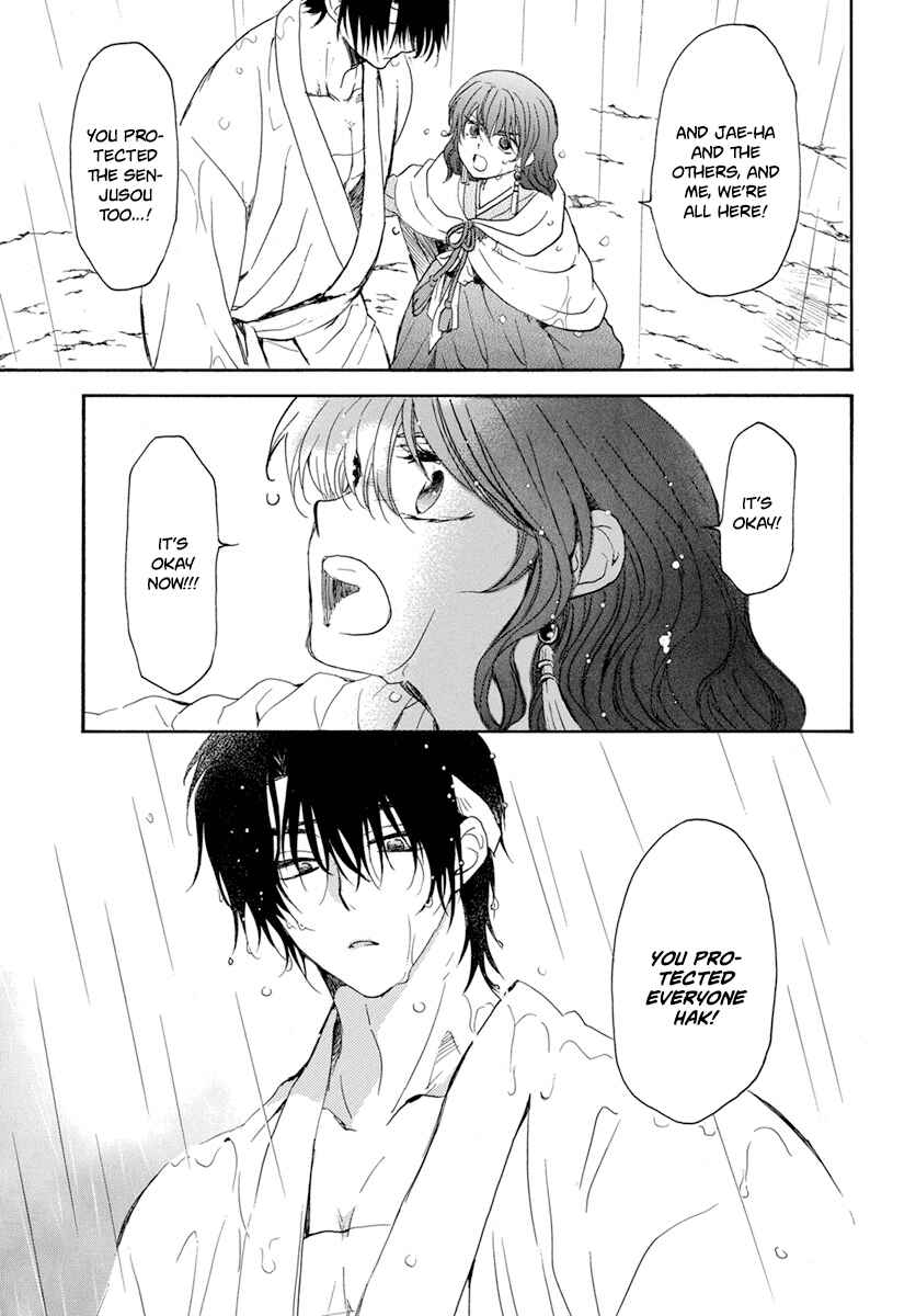 Page 21 Chapter 225 Akatsuki no Yona