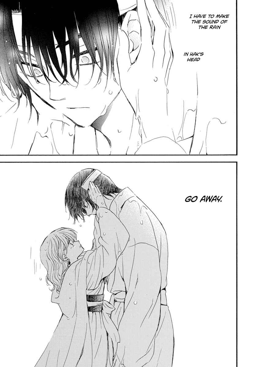 Page 23 Chapter 225 Akatsuki no Yona