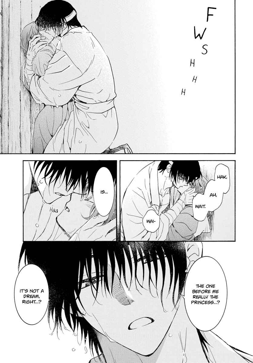 Page 27 Chapter 225 Akatsuki no Yona
