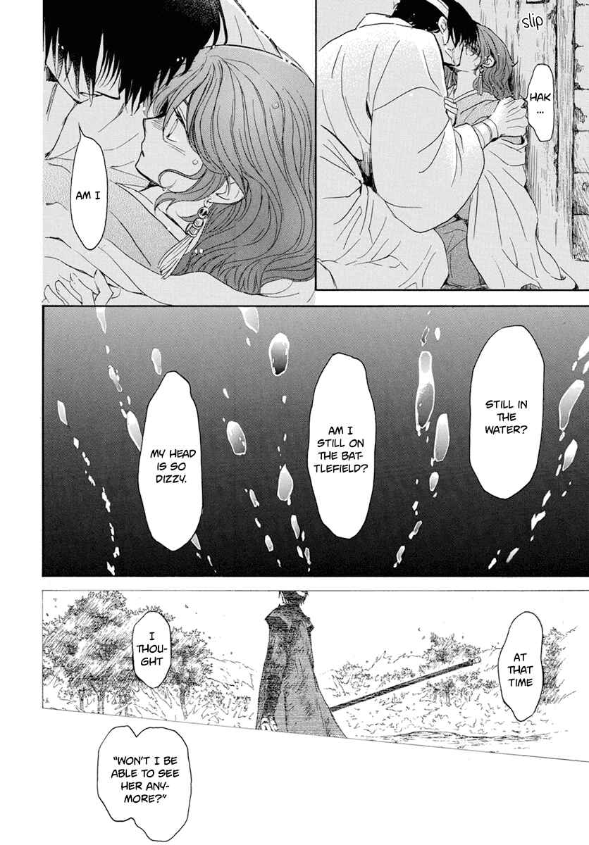 Page 28 Chapter 225 Akatsuki no Yona
