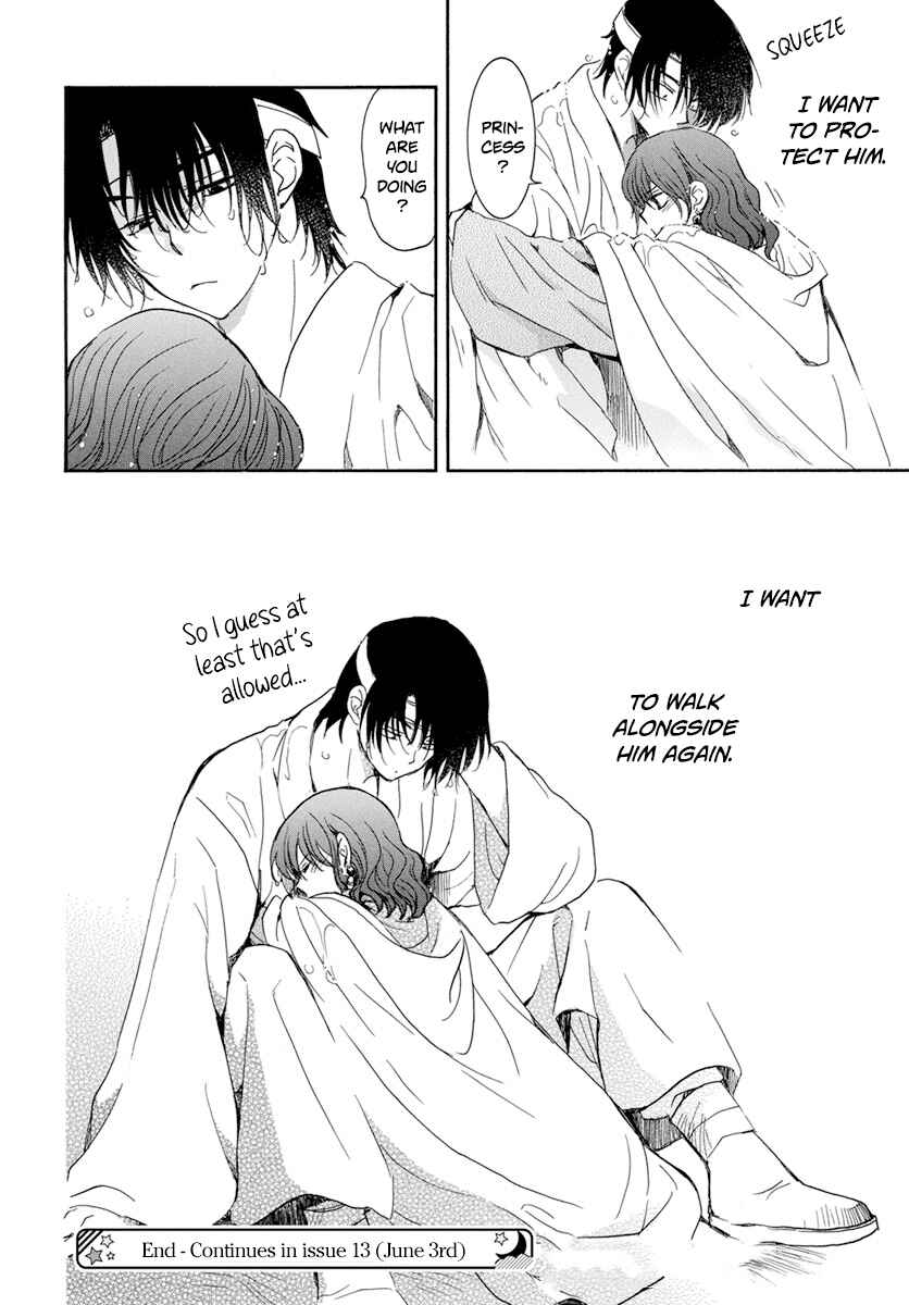 Page 32 Chapter 225 Akatsuki no Yona
