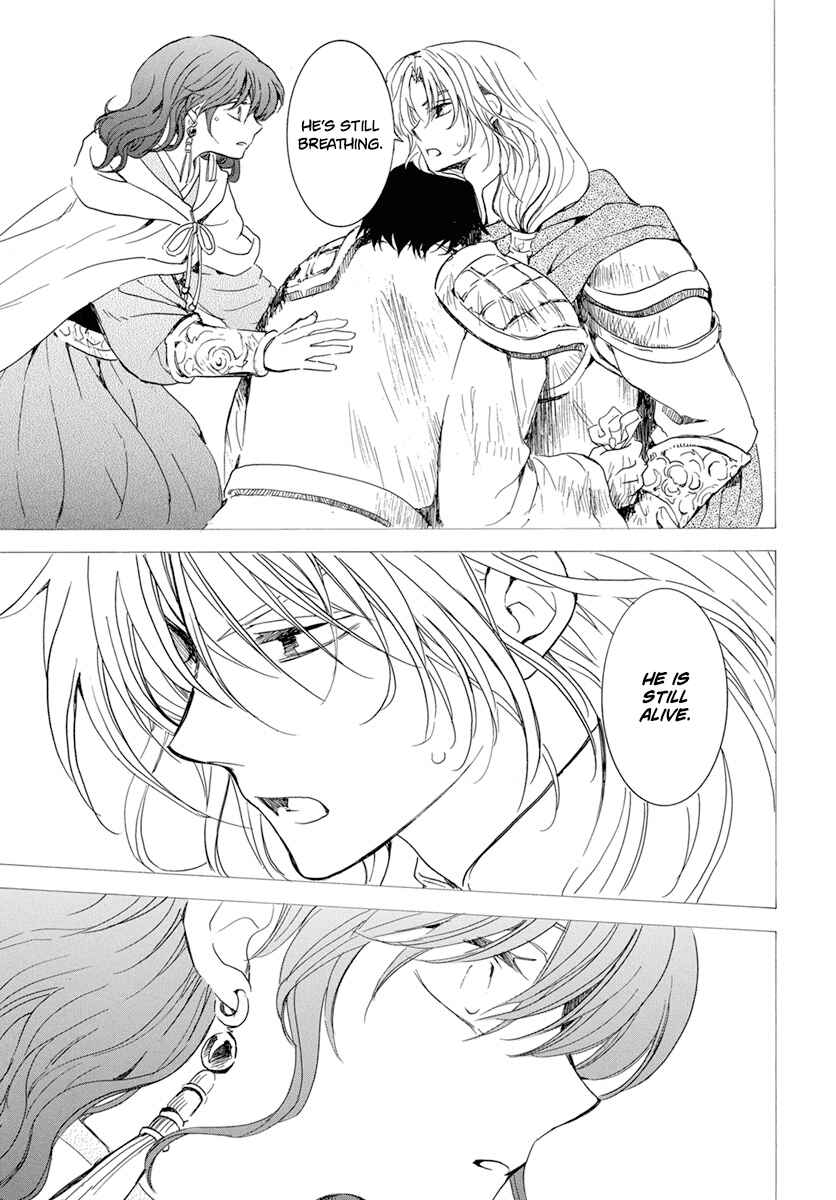 Page 7 Chapter 225 Akatsuki no Yona