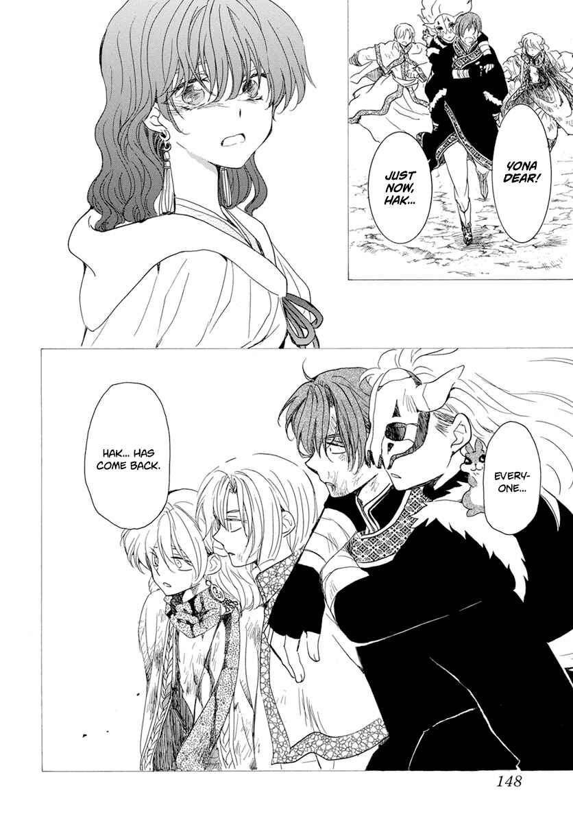 Page 8 Chapter 225 Akatsuki no Yona